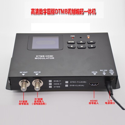 SATLINK菁華DTMB国标地面高清数字自办节目编码调制一体机调制器