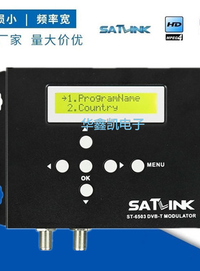 Satlink ST-6503调制器DVB-C ISDB-T modulator射频器电视调制