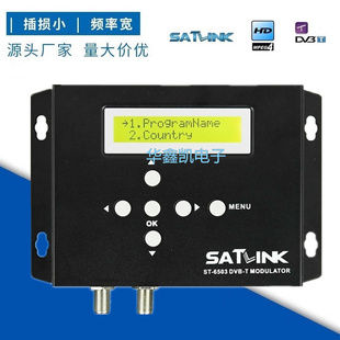 Satlink ST-6503调制器DVB-C ISDB-T modulator射频器电视调制