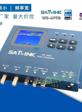Satlink WS-6990 HDMI DVB-T Modulator欧标高清电视调制器