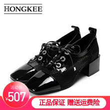 hongkee /红科夏季新款方头女鞋2