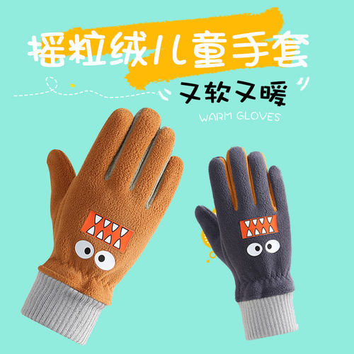 中儿童冬季加绒保暖手套