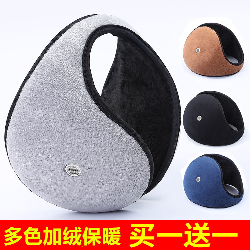 男士耳罩耳套耳暖耳包冬季户外骑车出行加绒保暖加大护耳朵套耳帽