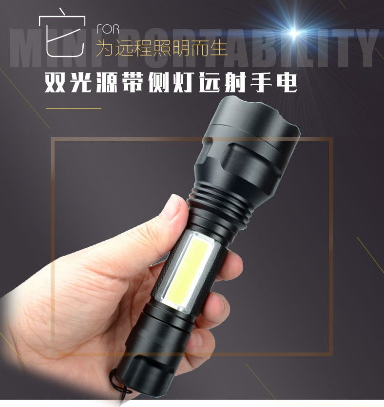 带侧灯款C8 T6调焦手电筒18650充电强光手电筒远射骑行