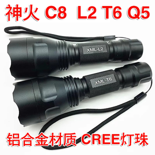 SupFire 神火C8-Q5正品强光手电筒远射可充电式户外LED骑行家用灯