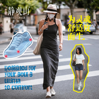 百搭巨好看巨舒适帆布鞋小众设计
