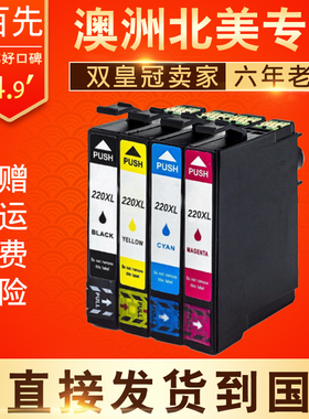 兼容220XL墨盒适用爱普生EPSON XP220 XP-320 XP-420 XP-424 WF-2630 2650 2660 2750 2760打印机墨盒220-I
