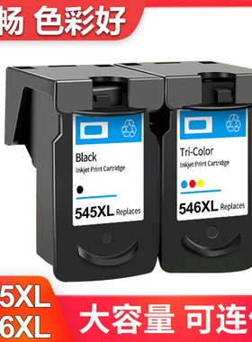 TS3150墨盒适用佳能MG3050 3051 MG3052 3053 MG2550 2555S打印机