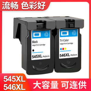 MG2550 TS3150墨盒适用佳能MG3050 3053 MG3052 2555S打印机 3051