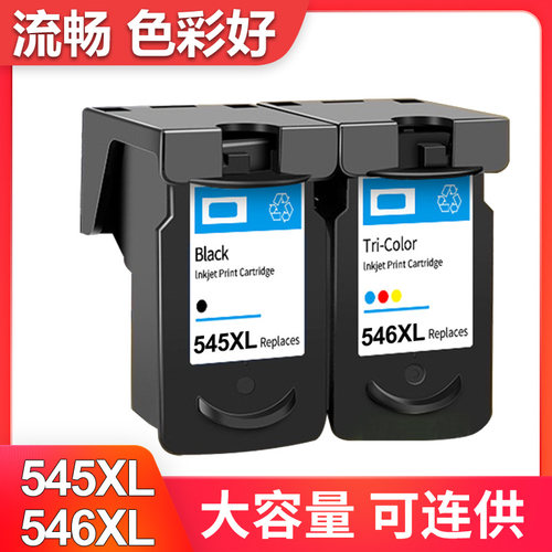 TS3350墨盒佳能TS3151TS305 TS205 TS3351 3352 TS3450打印机