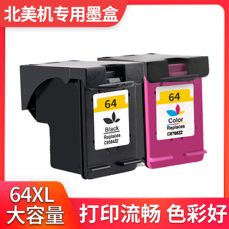 64XL墨盒适用惠普HPENVY Photo 6200  7100 7200 7800 7900打印机