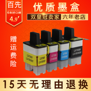 410CN 640CW 5440CN 适用兄弟MFC 215C墨盒 425CN MFC LC950 210C