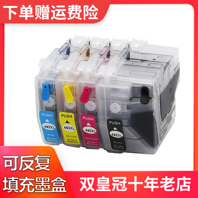 MFC-J3940/3524W2340DW墨盒百望