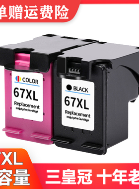 适用惠普6000墨盒HP2820e 2822 2823 2828 2829 4100 4200打印机