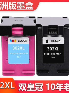 适用惠普5220墨盒HP OfficeJet 5230 4652 4654 4655 4657打印机