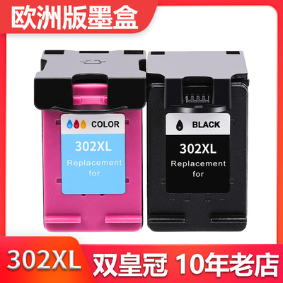 适用惠普4520墨盒HP ENVY 4521 4523 4522 4526 4527 4528打印机