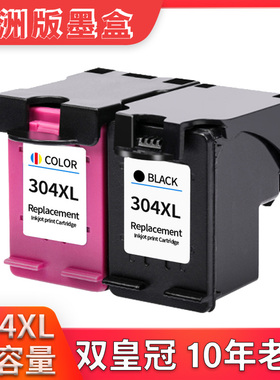兼容惠普打印机墨盒304 HP DeskJet 3750 3760 3762 3764打印机