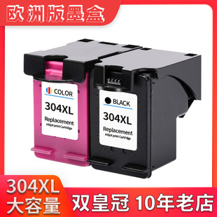 DeskJet 3733 3700 3730 3735打印机墨盒 3720 适用惠普304墨盒HP