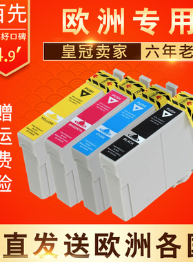 兼容T1285墨盒 适用EPSON S22 SX125 SX130 SX235W BX305FW SX235W SX425W SX435W SX438W SX445W打印机墨盒