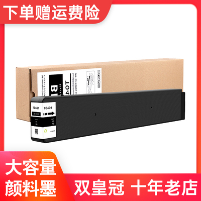 适合M20590AM21000A打印机墨盒