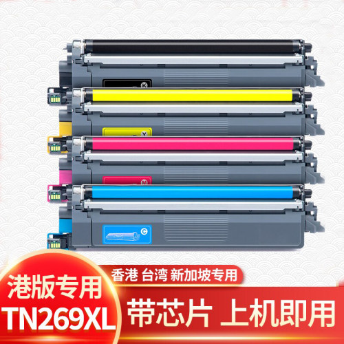 TN269XL碳粉盒适用兄弟DCP-L3560CDW MFC-L8390 HLL3280CDW打印机