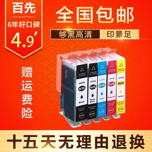 ★全国包邮　买就赠送运费险　退换不用付邮费　　　　　　　　　　　　　　　　　　　 ★厂家直供　加大容量　升级芯片　色彩靓丽　　　　　　　　　　　　　　　　　　　　 ★买十送一　任意指定颜色　多买多送　上不封顶