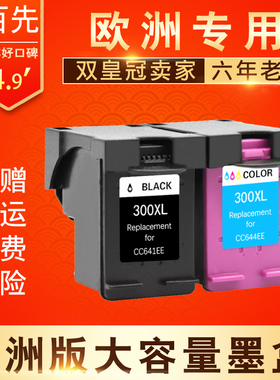 适用HP300XL墨盒 HP ENVY 114  120 C4670 C4680 C4685 C4780墨盒