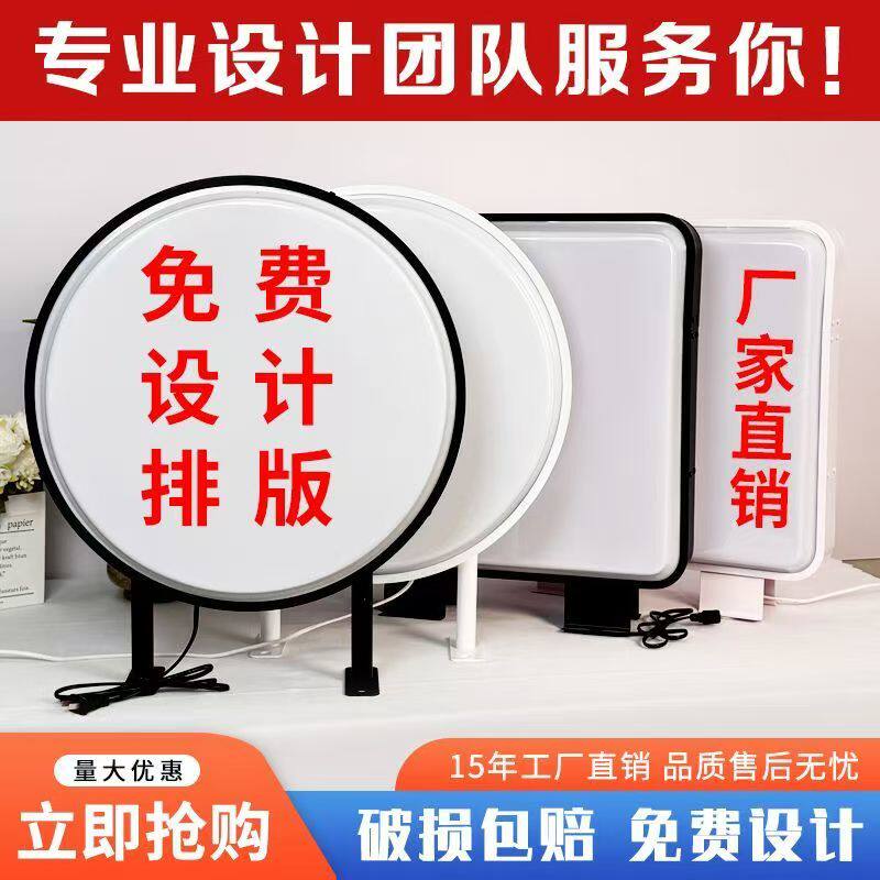 铁艺灯箱LED广告招牌门头侧招双面悬挂户外防水挂墙式发光字定制