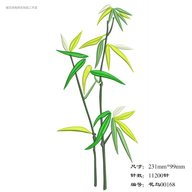 简单标志logo传统纹样电脑刺绣制版小型家用绣花机图案设计文字