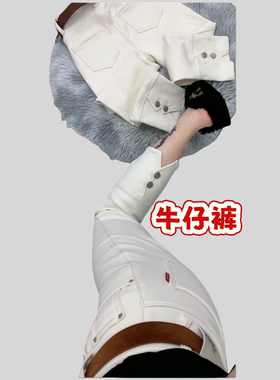 2025冬款加厚白色黑色皮裤直筒裤女高腰显瘦拼接牛仔裤休闲烟管裤