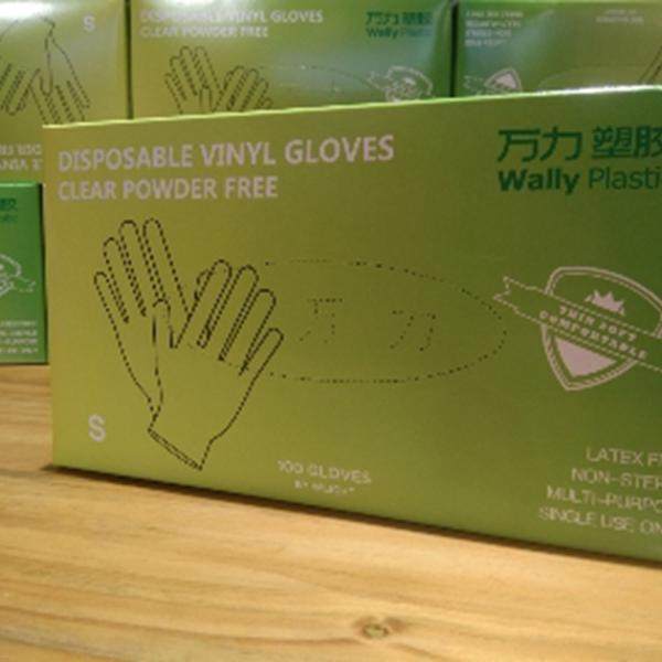 万力塑胶PVC一次性手套