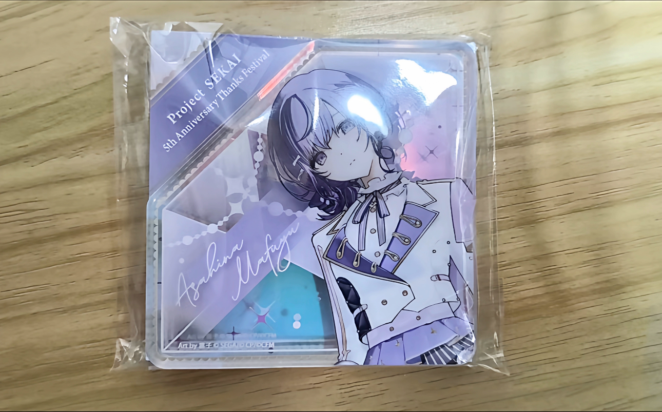 全新未拆 日谷散货世界计划 朝比奈真冬 感谢祭钻砖有原袋现货