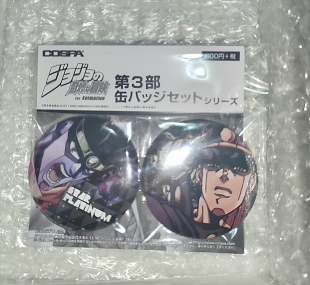 日谷现货 JOJO的奇妙冒险 承太郎白金之星吧唧一对原袋未拆日版散