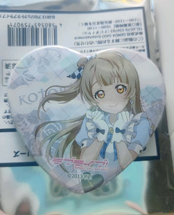 日谷缪斯lovelive 南小鸟gigo心联动吧唧徽章 原袋 现货