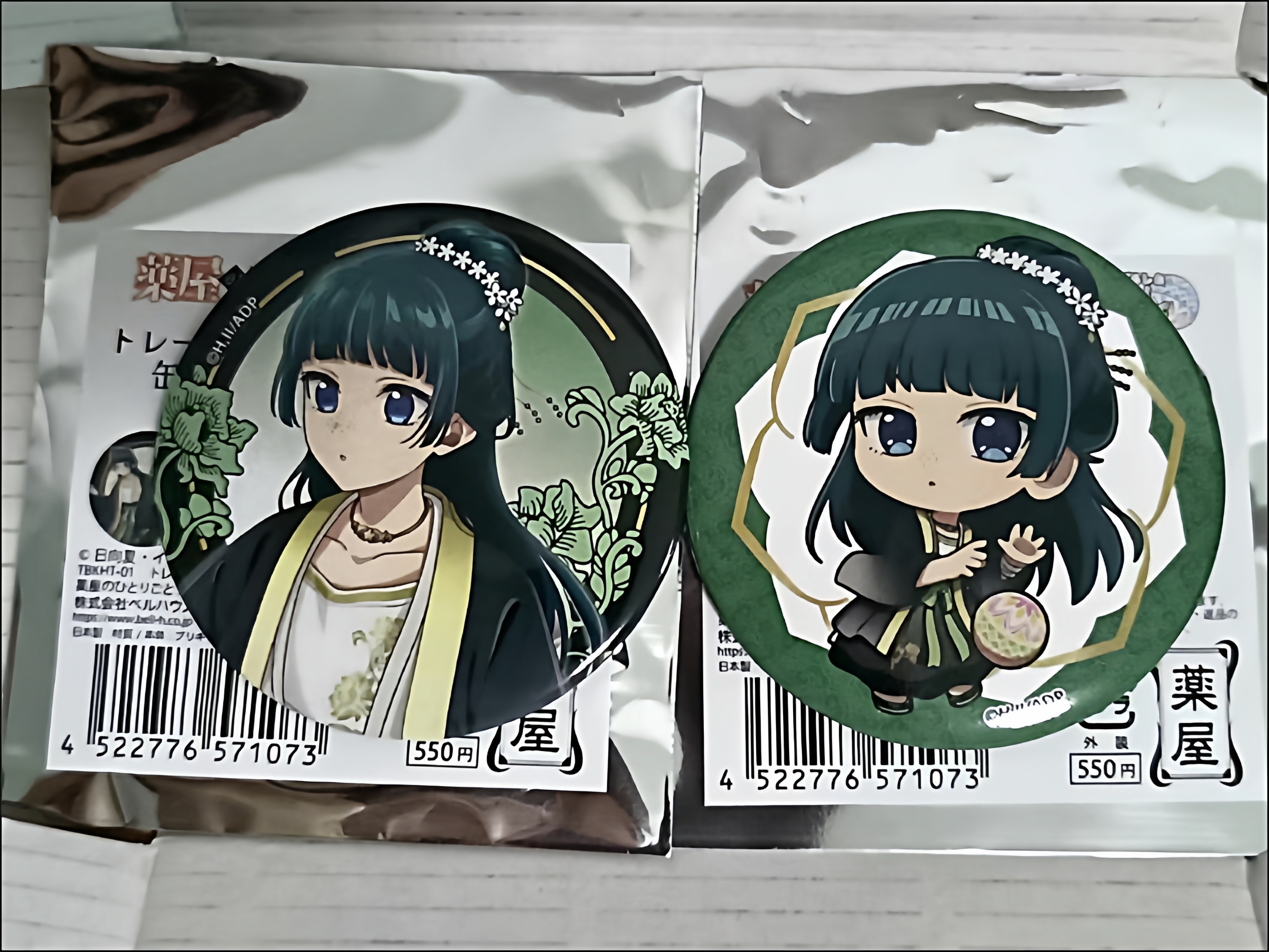 日谷散货药屋少女的呢喃堂吉诃德猫猫堂吉诃德联动吧唧原袋一对