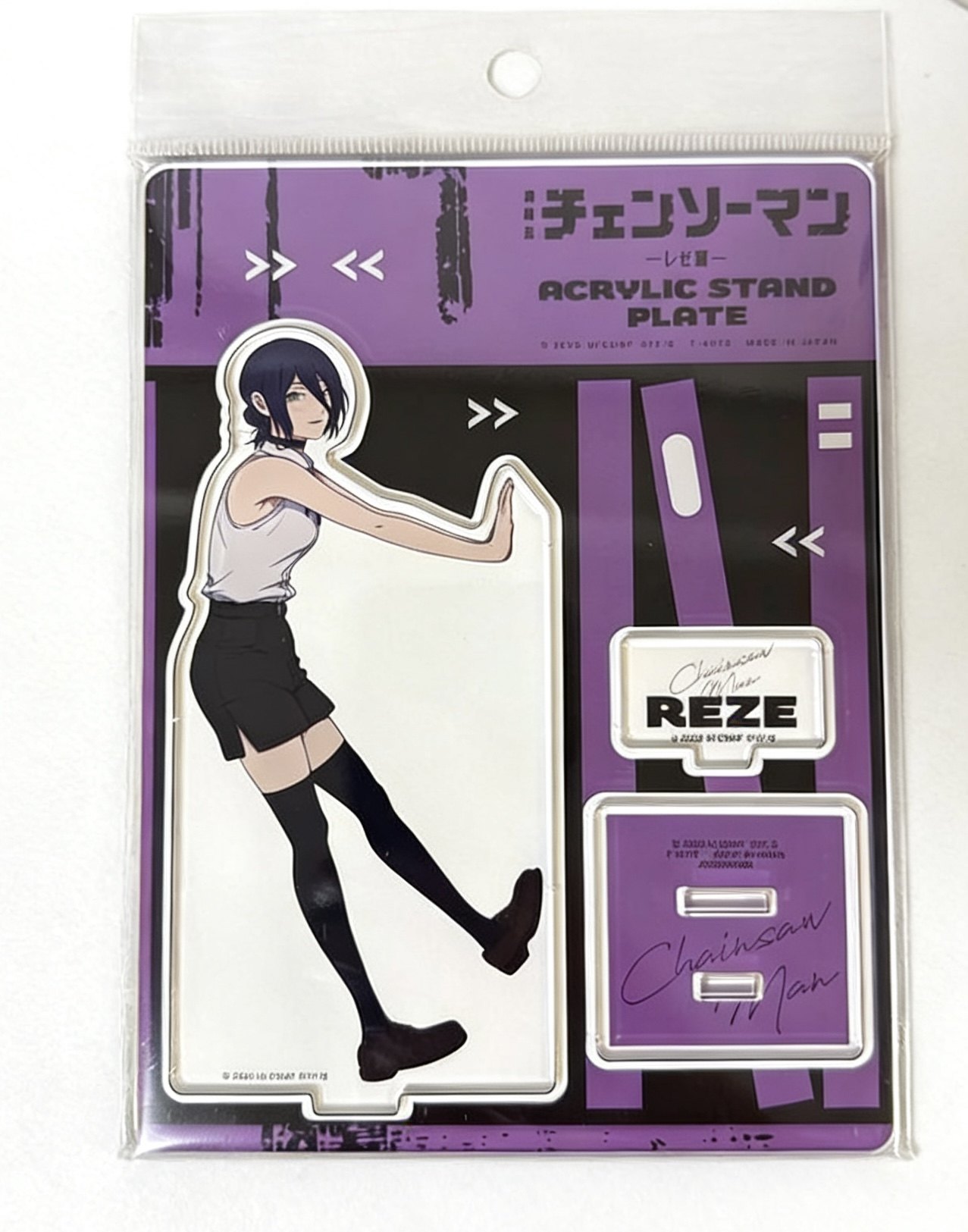 日谷电锯人剧场版蕾塞篇亚克力立牌 蕾塞全身立牌 原袋未拆散货,模玩/动漫/周边/娃圈三坑/桌游,动漫徽章/立牌,淘宝优惠券,粉丝福利购,淘宝优惠卷