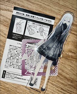 日版现货世界计划pjsk rui狗混立牌宵崎奏新队服立牌原袋未拆日散