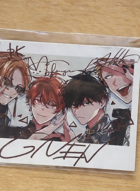 日谷现货given被赠予的未来去海边入场特典 烫金拍立得日散