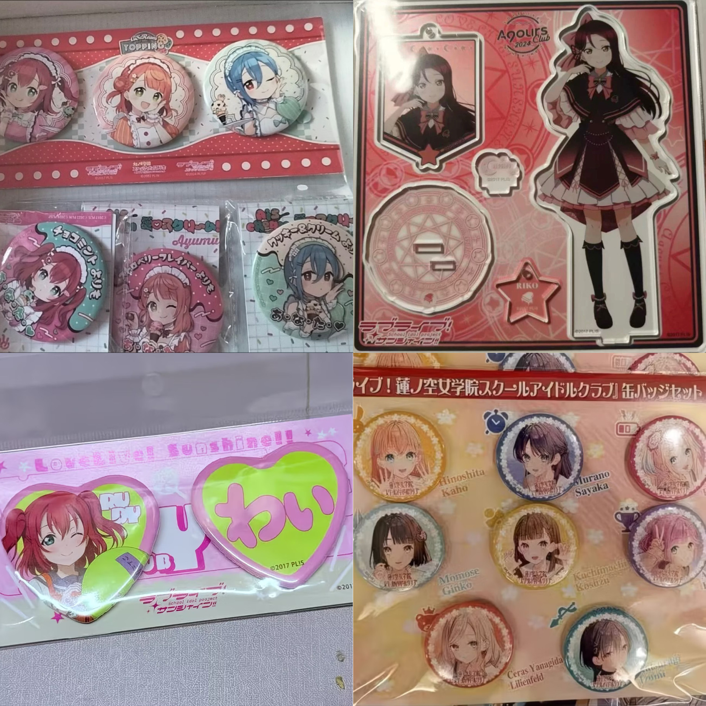 日谷aiscream冰淇淋lovelive黑泽露比上原步梦若菜四季吧唧原袋 - 实物图
