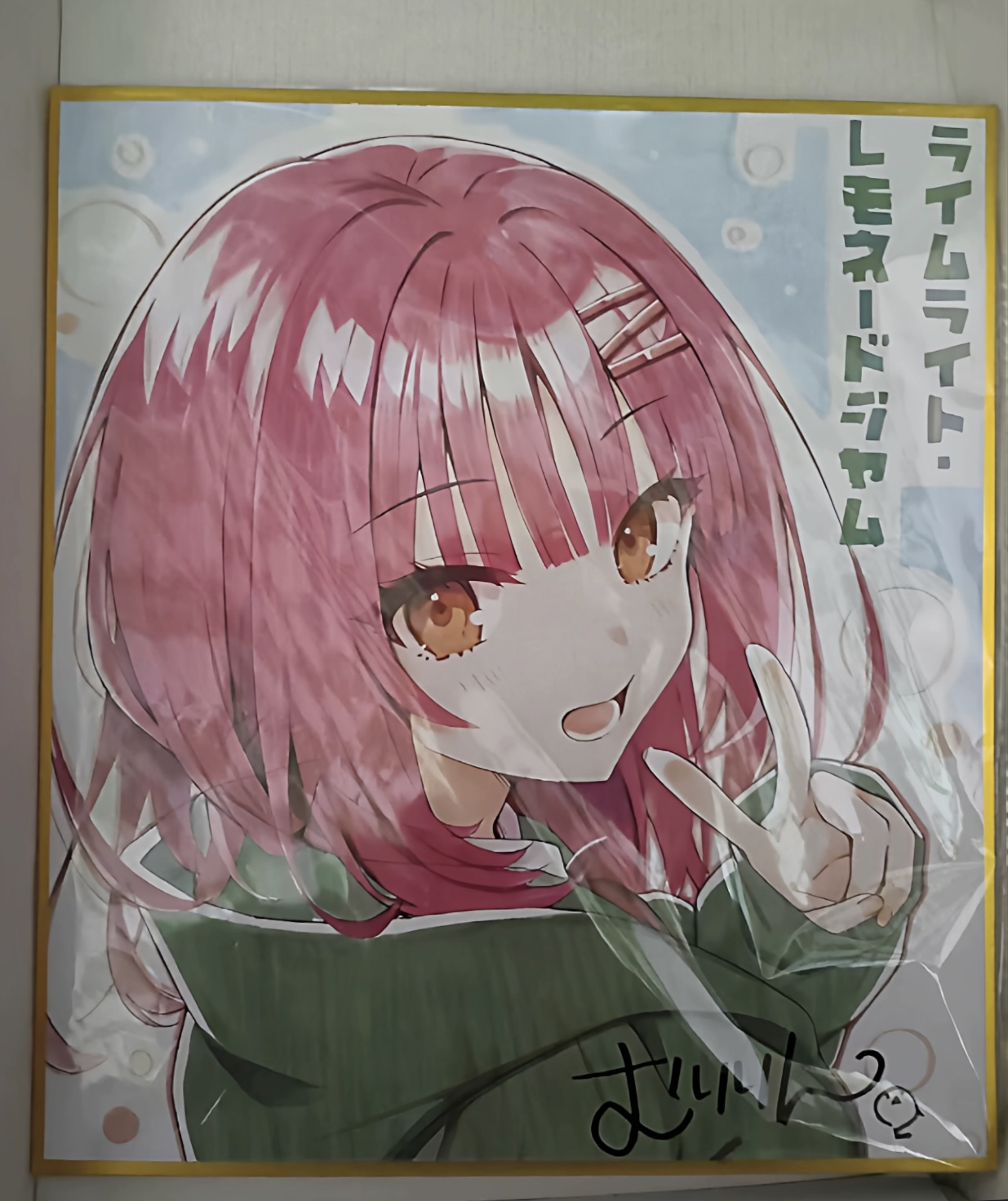 日谷散货柚子社新作 二见原莉莉子色纸周边 现货