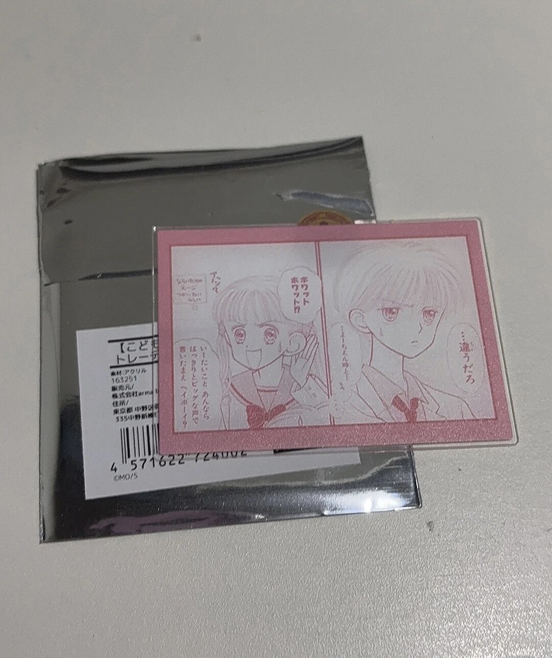 日散 玩偶游戏快闪抽赏活动原画亚克力卡仓田沙南羽山秋人 有原袋