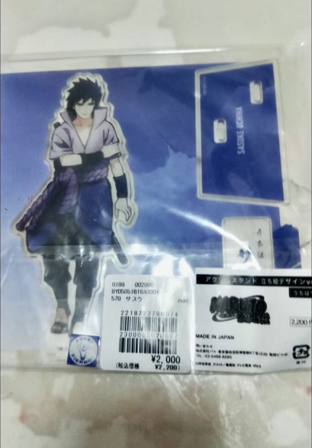 日谷散货 火影忍者 火影羁绊展 佐助全身立牌 原袋未拆现货