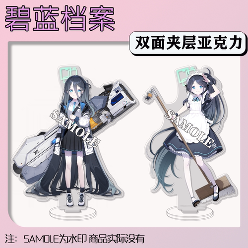 碧蓝档案爱丽丝桌面摆件
