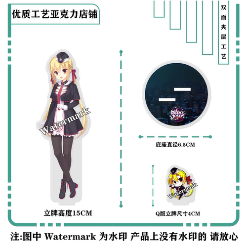 RIDDLEJOKER绫濑七海立牌