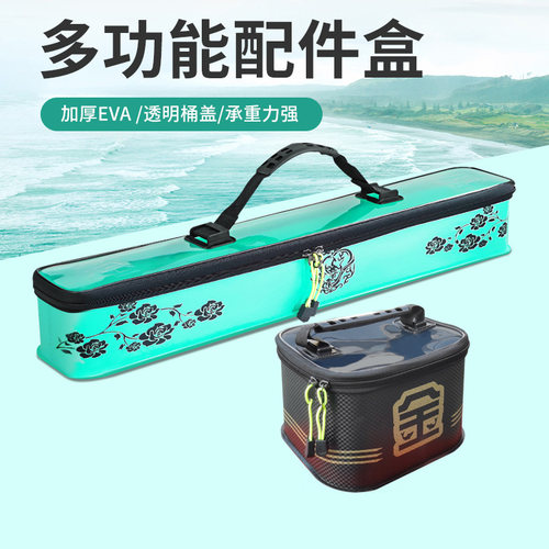 钓箱收纳盒加厚EVA浮漂主线子线收纳箱便携式防水钓鱼配件收纳包