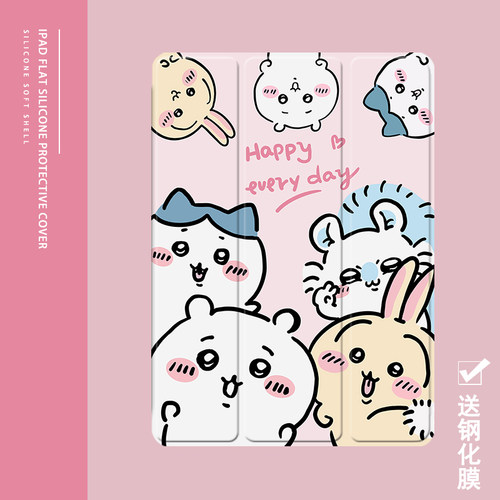 克睿斯硅胶软壳简体中文卡通