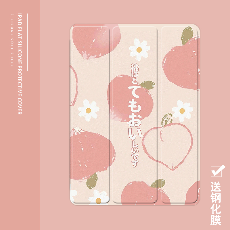 克睿斯硅胶软壳简体中文卡通