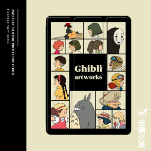 5苹果123壳6 2旋转保护套10.2 19新款 ipad适用air4 9.7寸平板2018带笔槽pro11三折mini4 日系动漫女2021