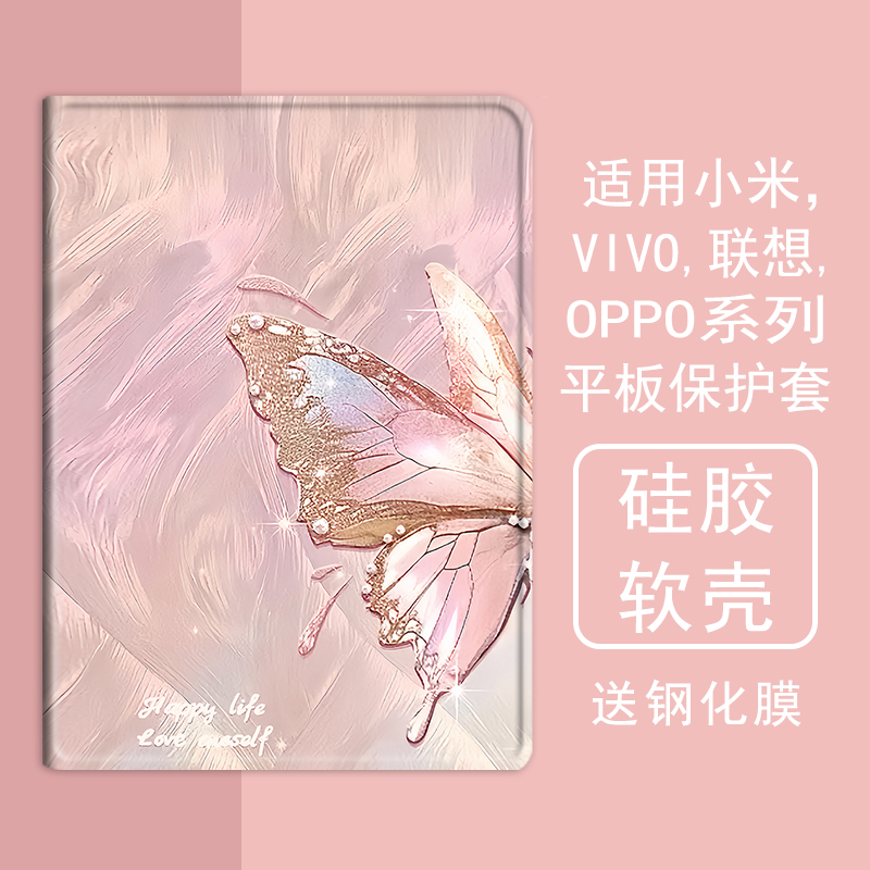 克睿斯硅胶软壳简体中文卡通