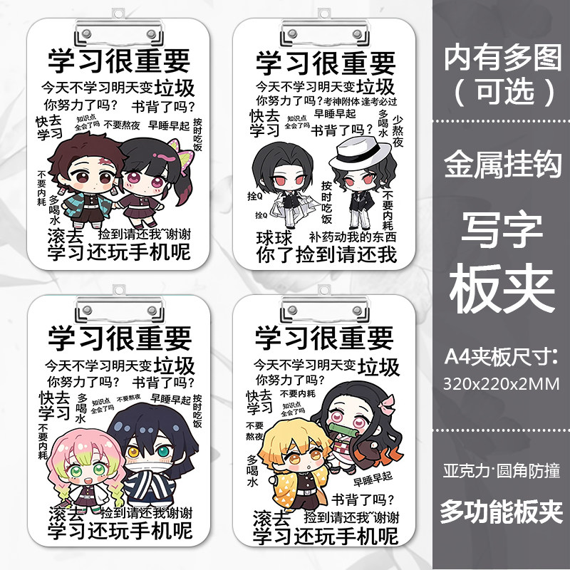 克睿斯亚克力卡通动漫图片